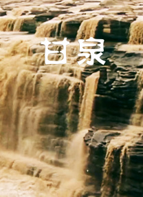 免费特黄级夫费生活片
